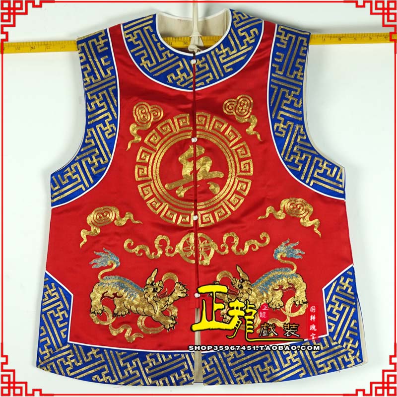 岱岳衙役坎坎肩士兵 麒麟兵坎