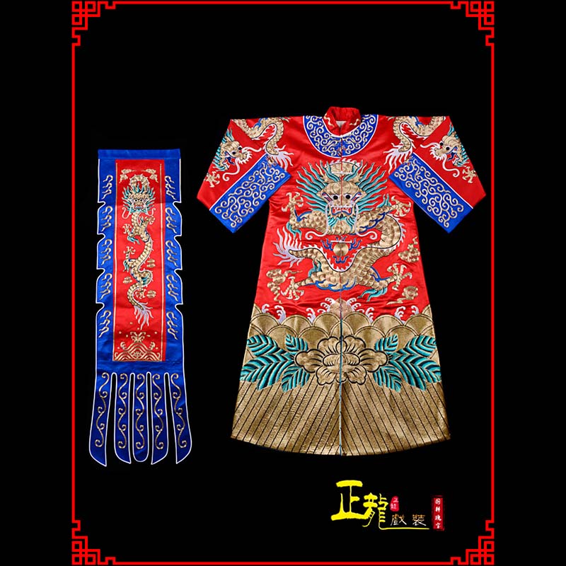 岱岳武生戏服坐龙龙套