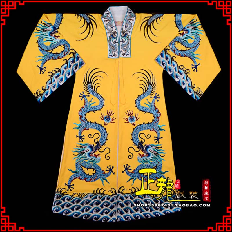 岱岳舞台演出服皇帝皇上皇披龙袍